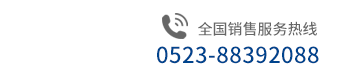 咨詢電話:400-660-9888 咨詢電話:400-660-9888